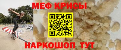 стафф Рязань