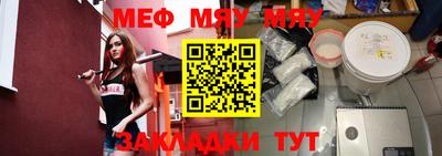 таблы Рузаевка
