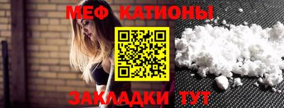 таблы Рузаевка