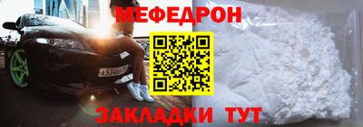 стафф Рязань