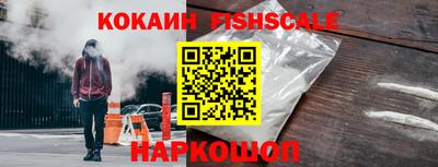 стафф Рыбинск