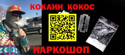 стафф Рыбинск