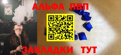 таблы Рузаевка