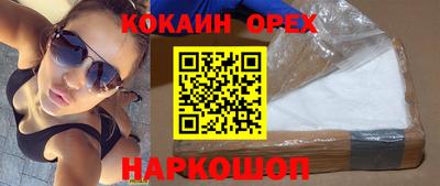 стафф Рыбинск