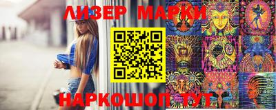 стафф Рыбинск