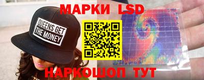 стафф Рыбинск