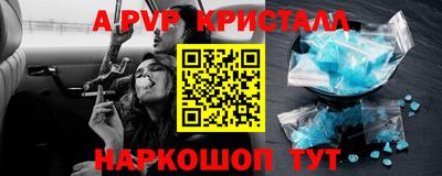 стафф Рыбинск