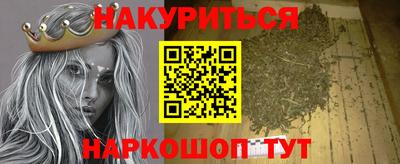 стафф Рыбинск