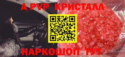 стафф Рязань