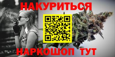 таблы Рузаевка