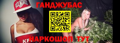 стафф Рязань