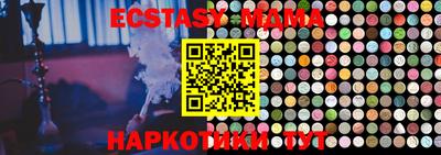стафф Рыбинск
