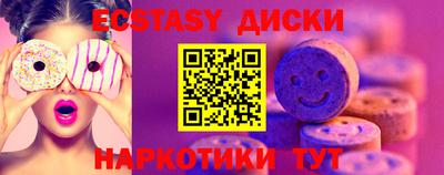 стафф Рязань