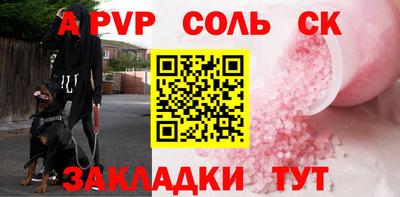 таблы Рузаевка
