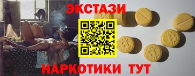 таблы Рузаевка