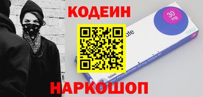 стафф Рязань