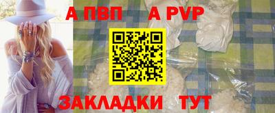 стафф Рязань