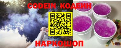 таблы Рузаевка
