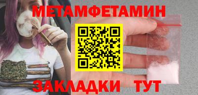 таблы Рузаевка