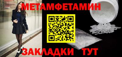 таблы Рузаевка