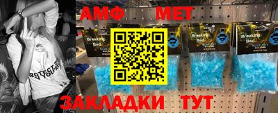 таблы Рузаевка