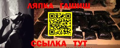 стафф Рыбинск