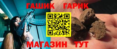 стафф Рыбинск