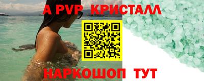 стафф Рязань