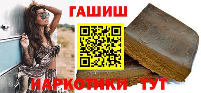 таблы Рузаевка