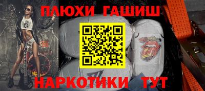 стафф Рыбинск