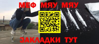 таблы Рузаевка