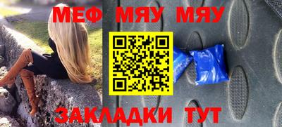 таблы Рузаевка