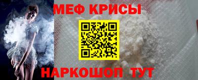 стафф Рыбинск