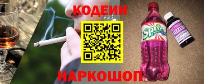 таблы Рузаевка