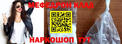 стафф Рыбинск
