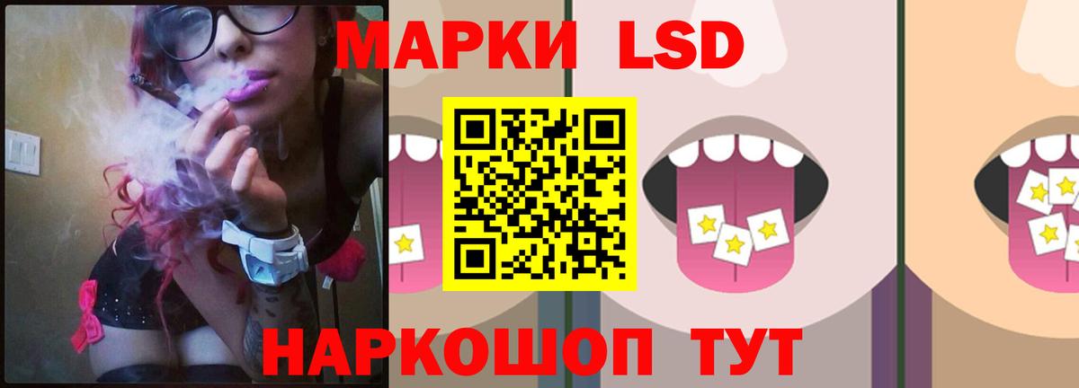 Лсд 25 экстази ecstasy  Вход с VPN  Лсд 25 экстази кислота  Рославль 
