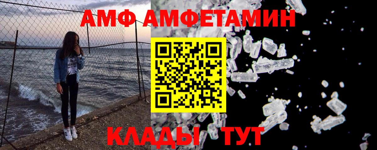 Метамфетамин пудра Рославль