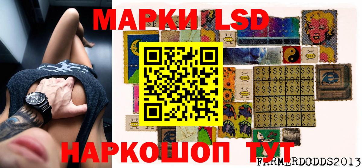 Наркотические марки 1500мкг  где продают наркотики  Наркотические марки 1500мкг  Марки NBOMe  Рославль  Вход с VPN 