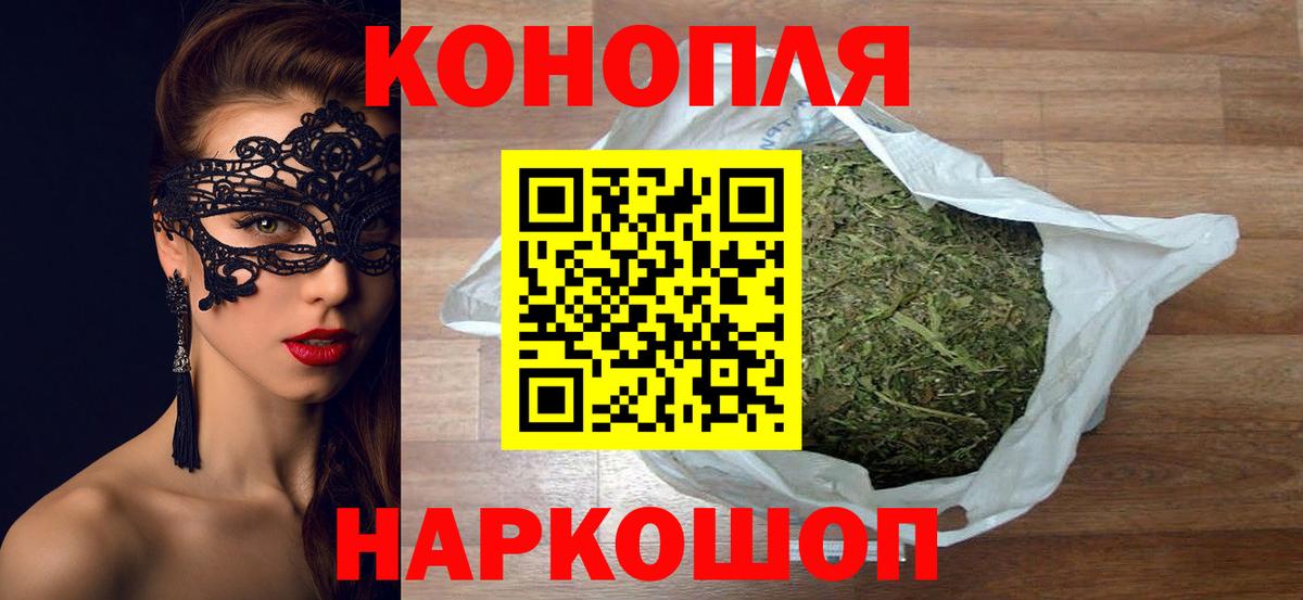 Канабис сатива Рославль