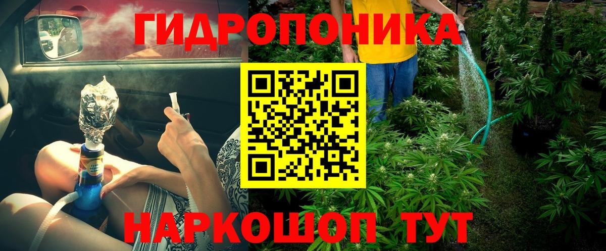 МАРИХУАНА марихуана  Канабис Bruce Banner  Вход с VPN  Бошки марихуана сатива  Рославль 